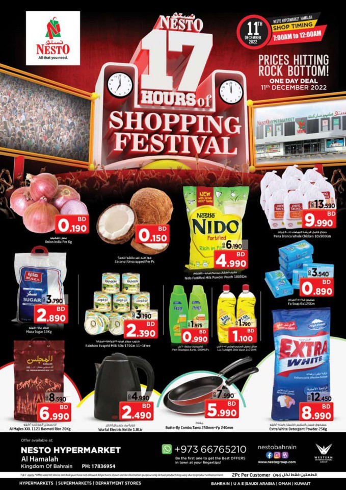 Nesto Al Hamalah Shopping Festival Offer