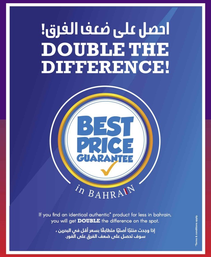 Sharaf DG National Day Offers