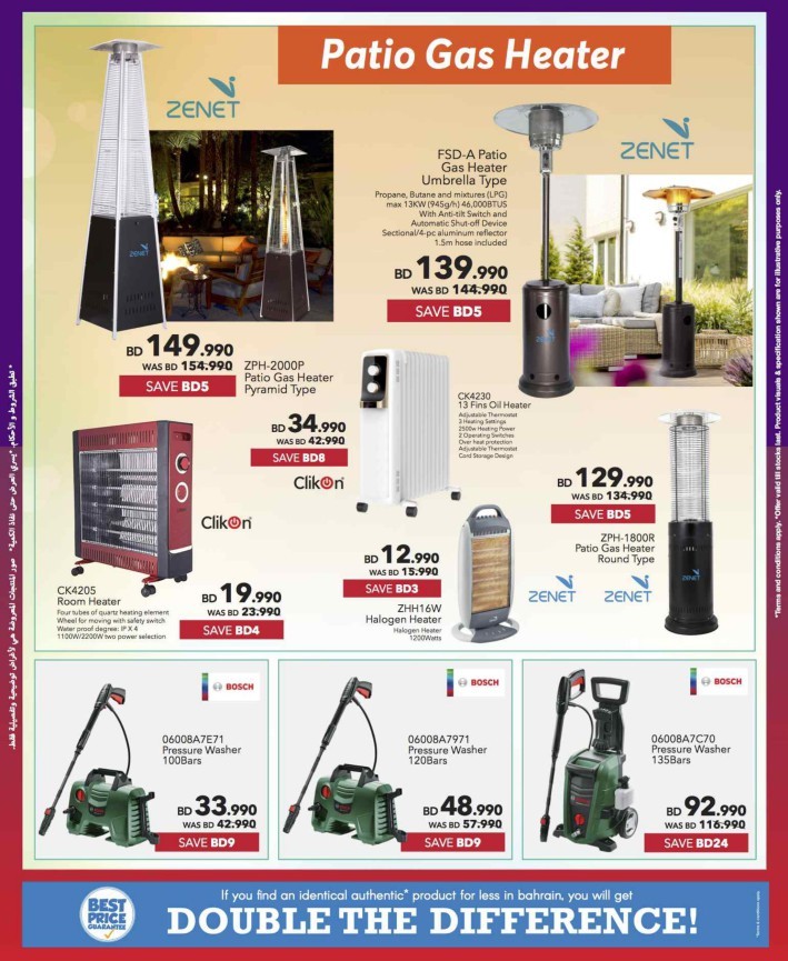 Sharaf DG National Day Offers