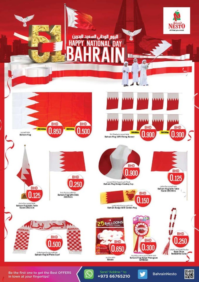 Nesto Al Hamalah National Day Deal