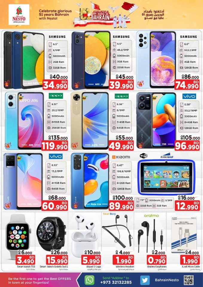 Nesto Al Hamalah National Day Deal