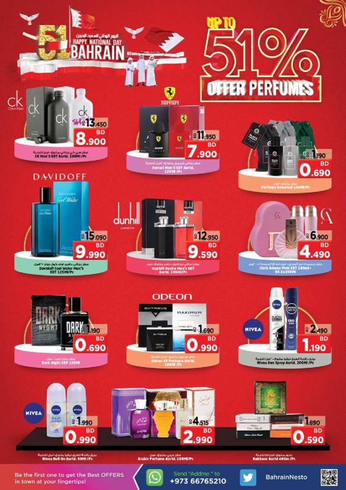 Nesto Al Hamalah National Day Deal