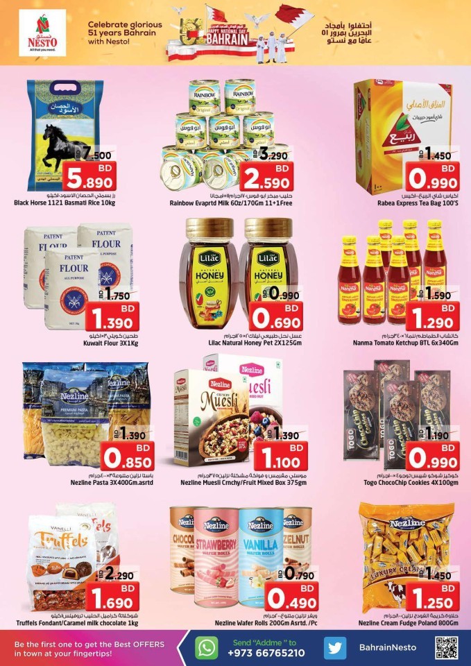 Nesto Al Hamalah National Day Deal