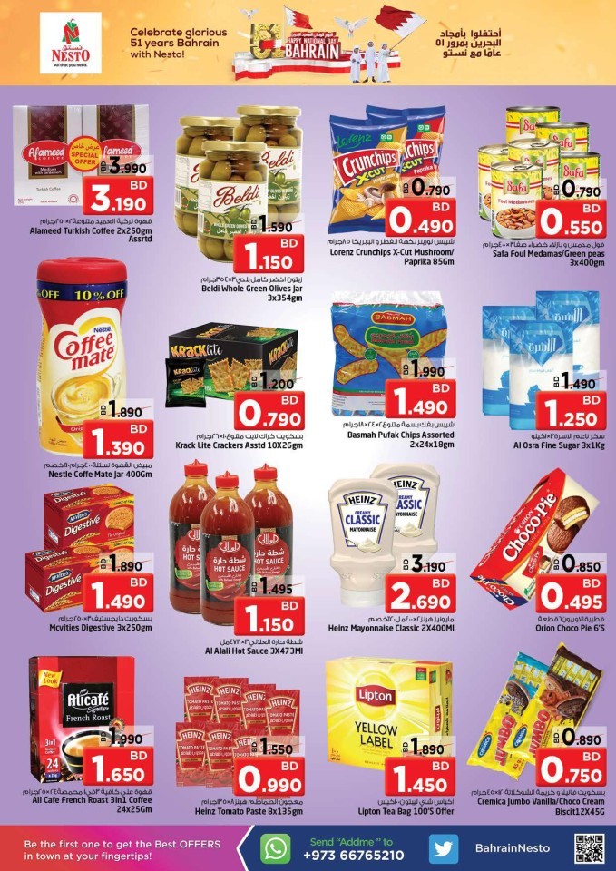Nesto Al Hamalah National Day Deal