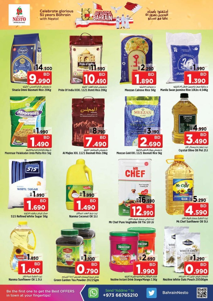 Nesto Al Hamalah National Day Deal