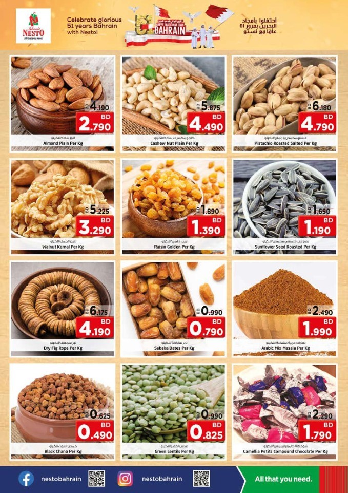 Nesto Al Hamalah National Day Deal