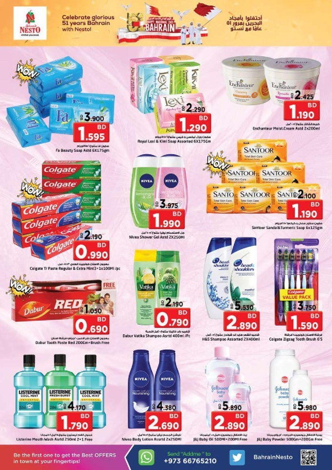 Nesto Al Hamalah National Day Deal