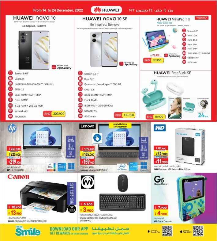 National Day Big Sale Offers