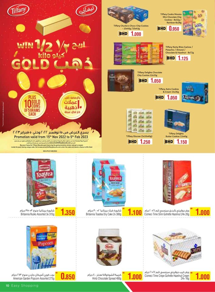 AlHelli Supermarket New Year Deal