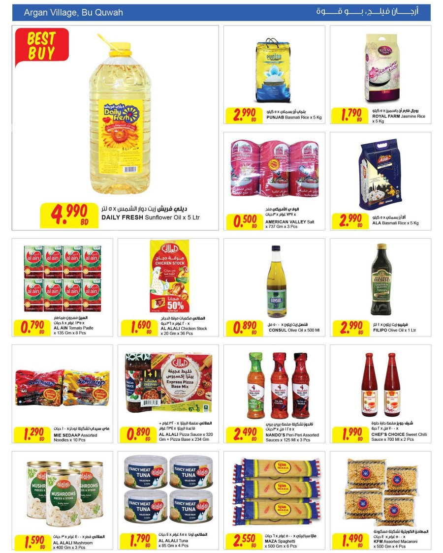 Sultan Center New Year Offers