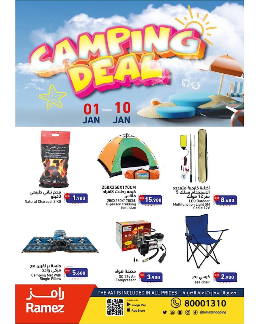 Ramez Camping Deal