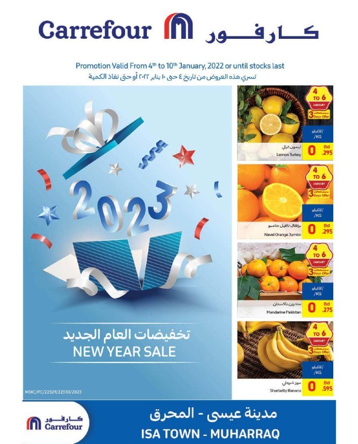 Carrefour Muharraq Super Sale