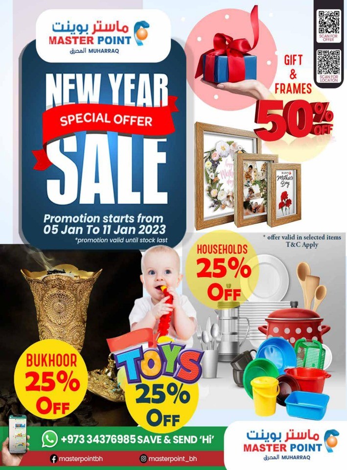 Master Point New Year Sale