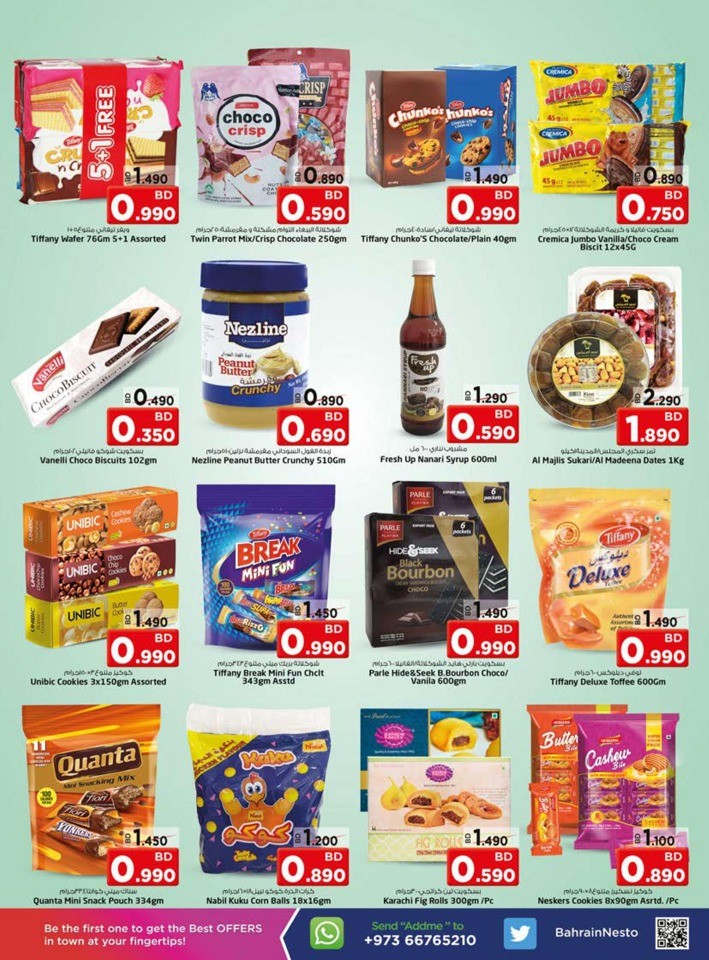 Nesto Hypermarket Al Hamalah New Year Surprise Offer