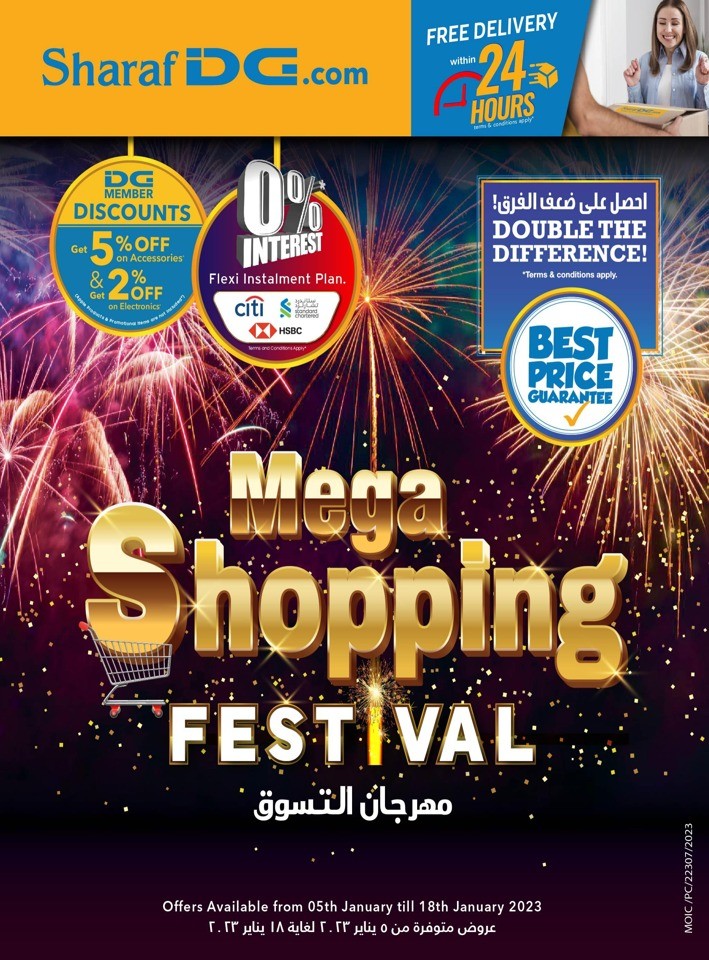 Sharaf DG Mega Shopping Festival