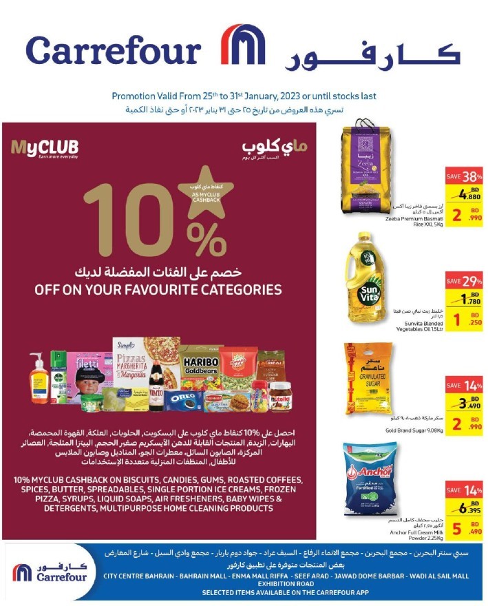 Carrefour Mega Weekly Deal