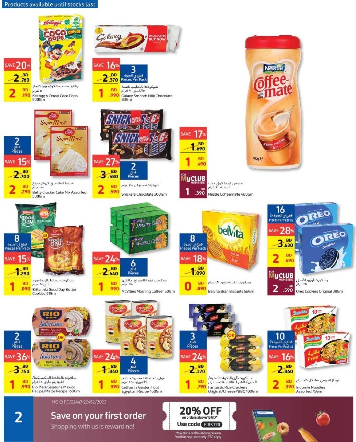 Carrefour Mega Weekly Deal