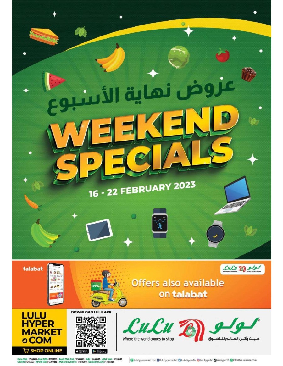 Lulu Weekend Specials