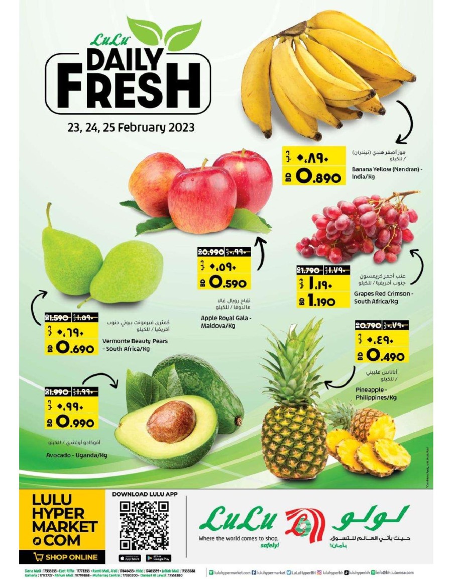 Lulu Daily Fresh Deals