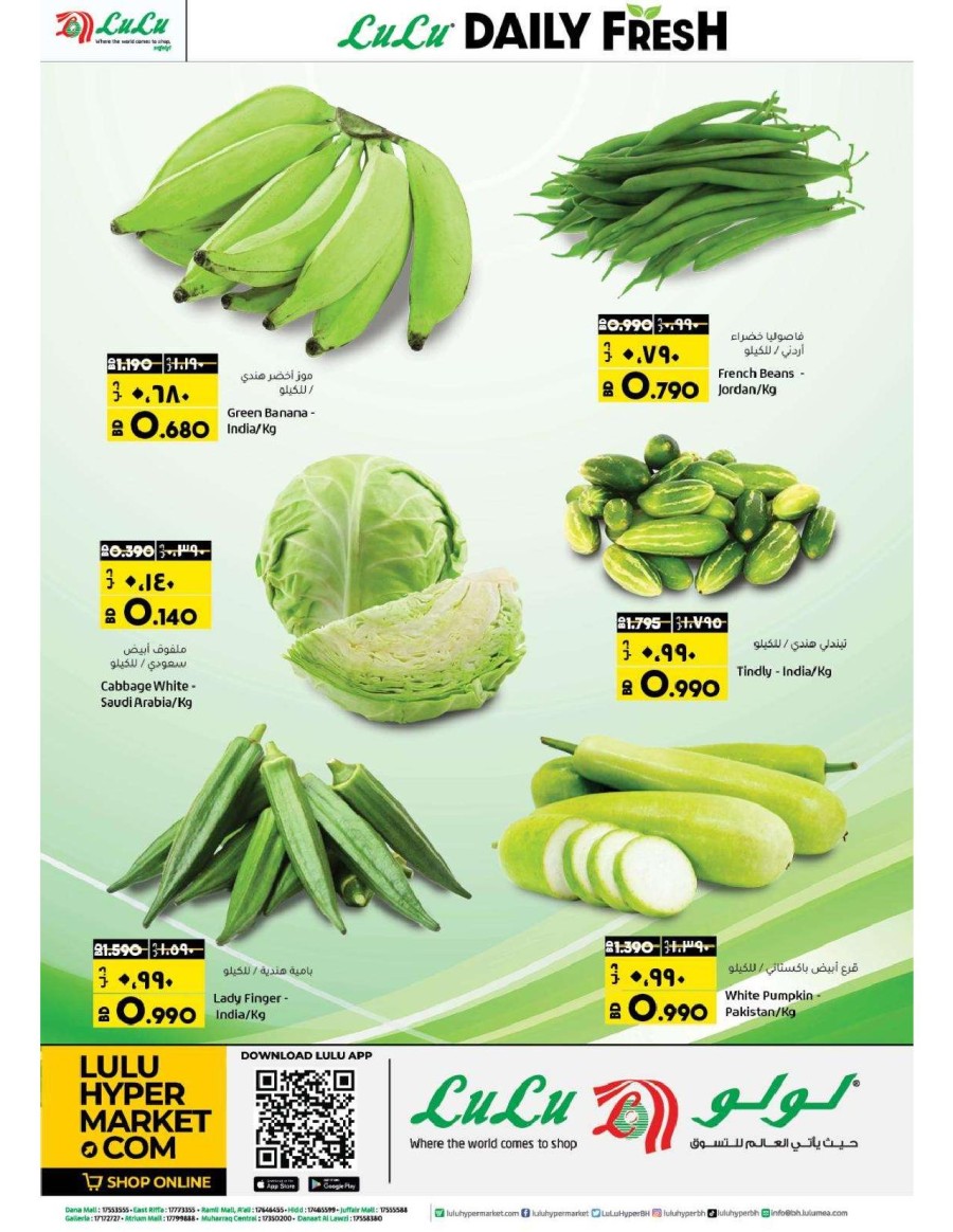 Lulu Daily Fresh Deals