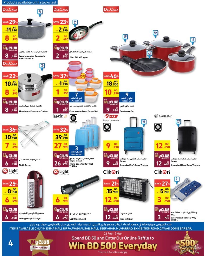 Carrefour February Best Deals