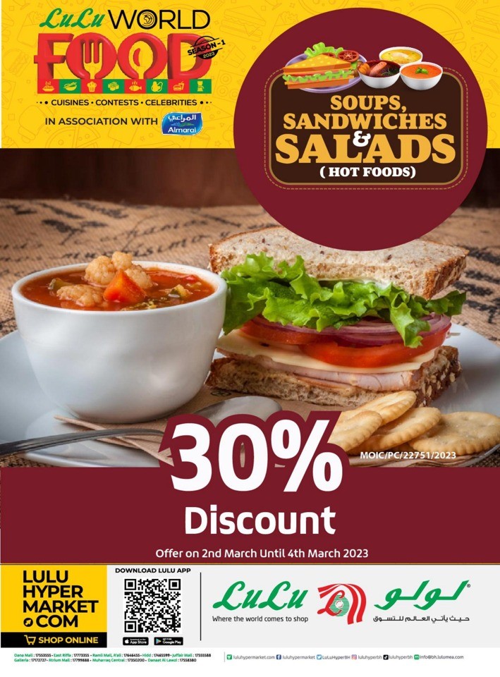 Lulu Hot Foods Discount