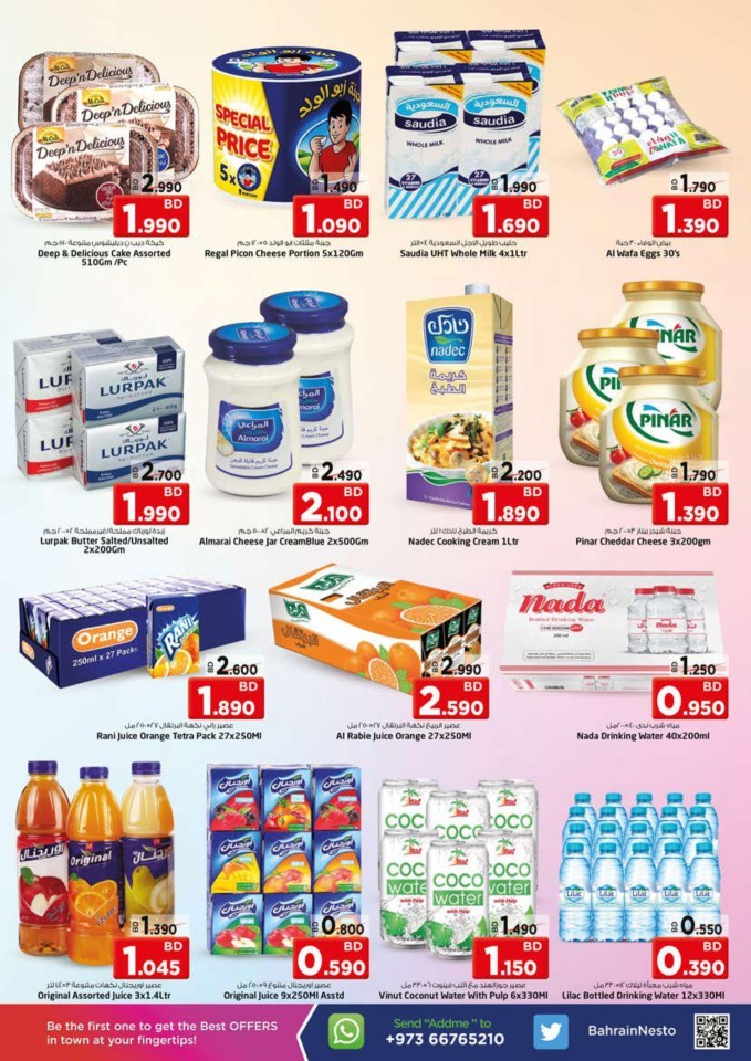 Nesto Al Hamalah Dream Prices
