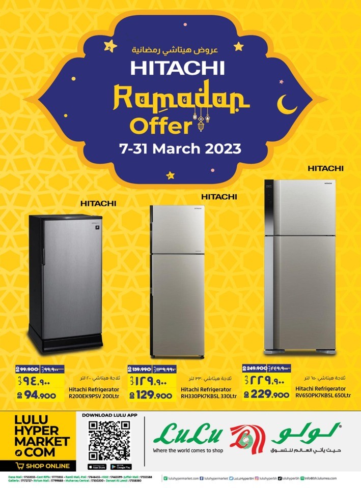 Hitachi Ramadan Offers