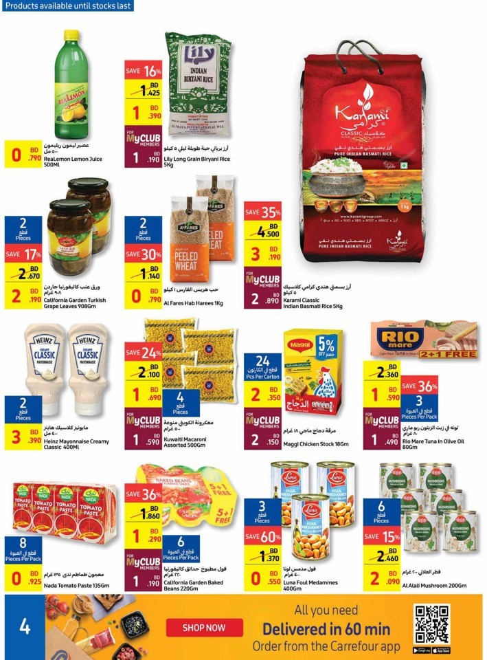 Carrefour Ramadan Essentials