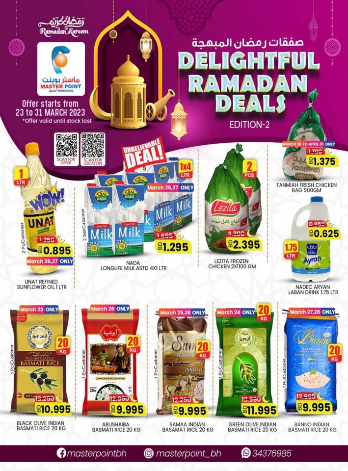 Delightful Ramadan Deals