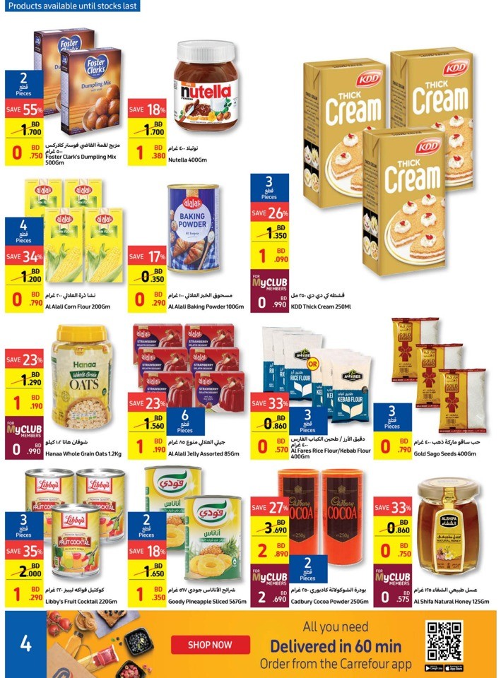 Carrefour Ramadan Best Offers