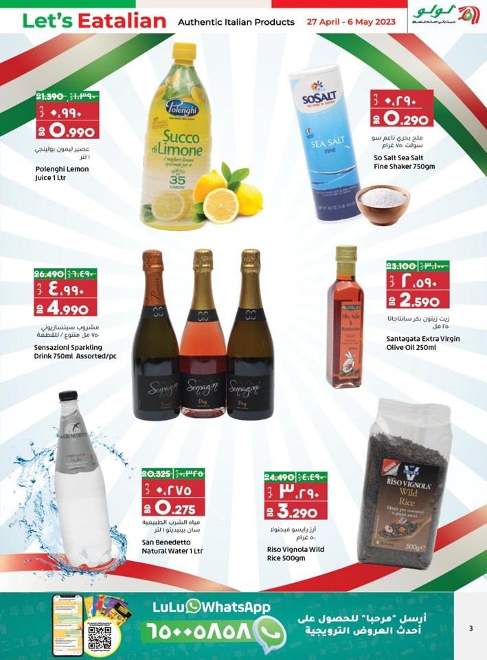 Italian Products Promotion
