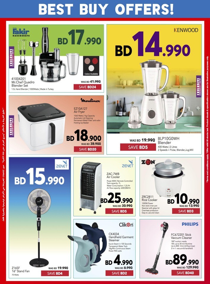 Sharaf DG Price Drop Sale