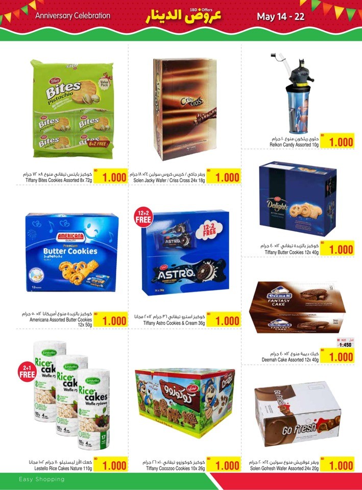 1 BD Offer Sale