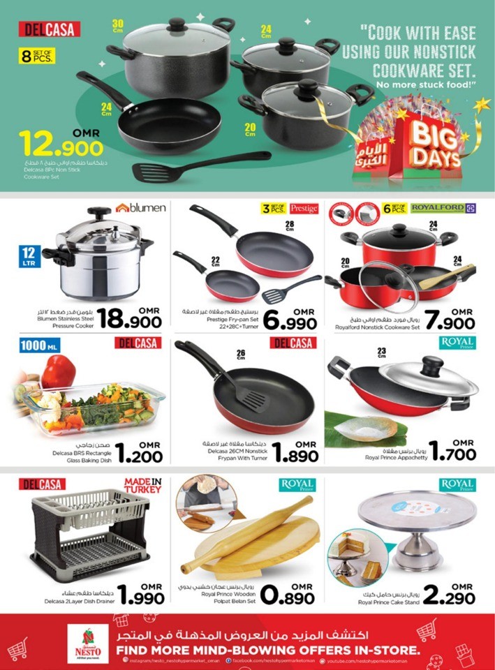 Big Days Shopping Deals