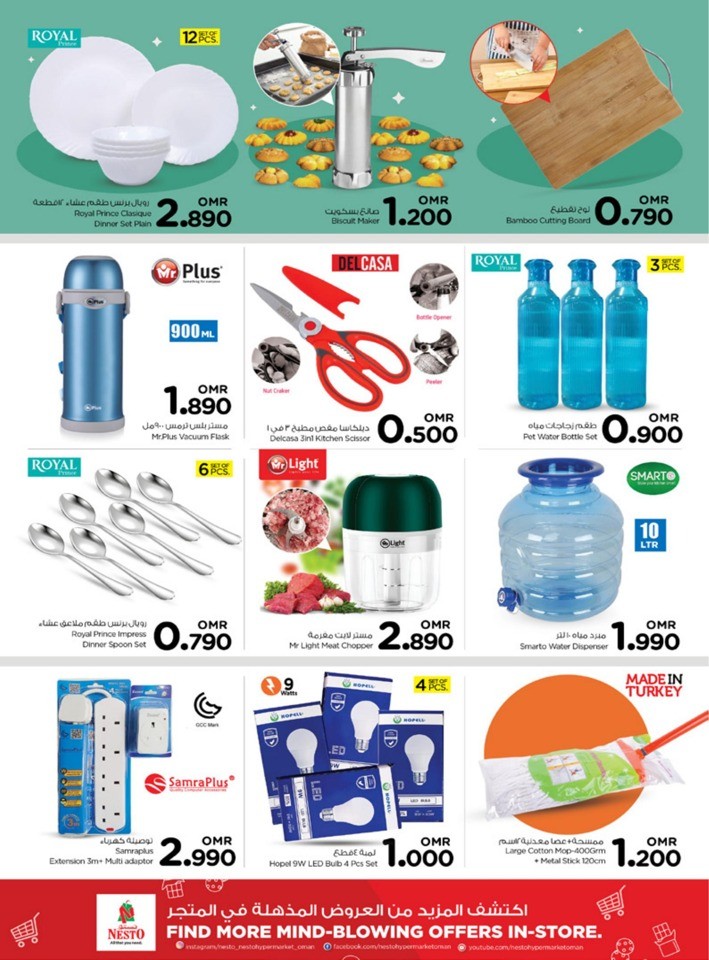 Big Days Shopping Deals