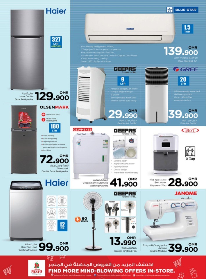 Big Days Shopping Deals