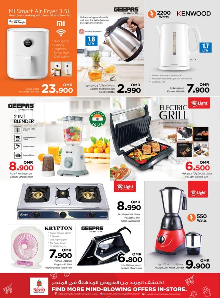 Big Days Shopping Deals