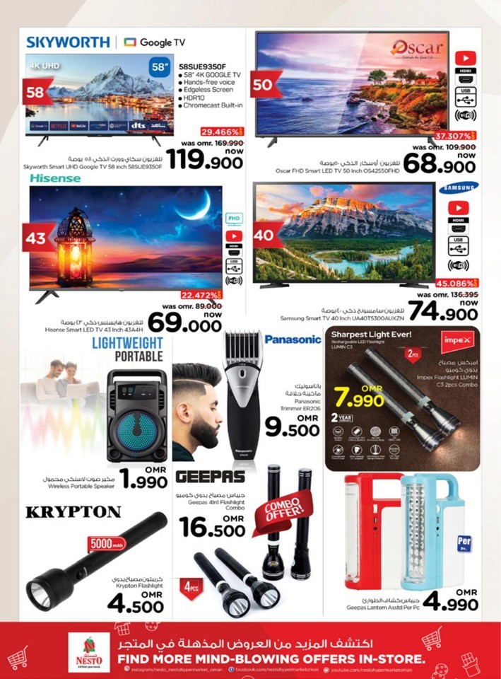 Big Days Shopping Deals