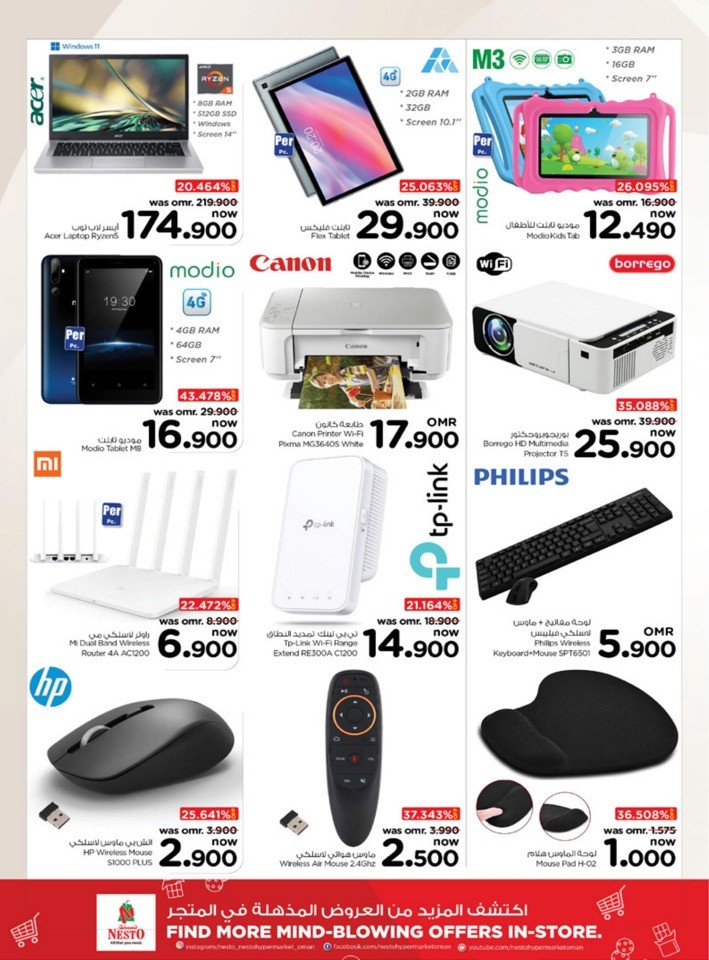 Big Days Shopping Deals