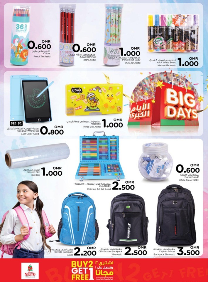 Big Days Shopping Deals