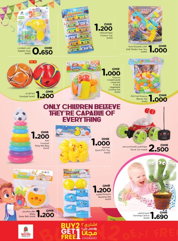 Big Days Shopping Deals