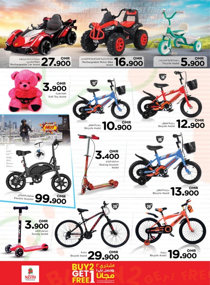 Big Days Shopping Deals