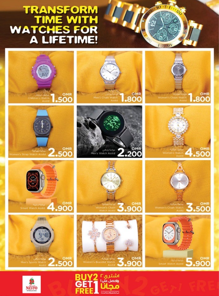 Big Days Shopping Deals