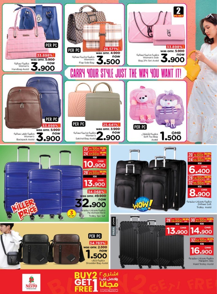 Big Days Shopping Deals