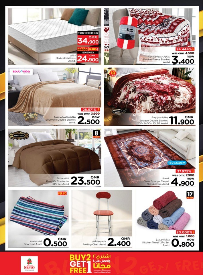 Big Days Shopping Deals