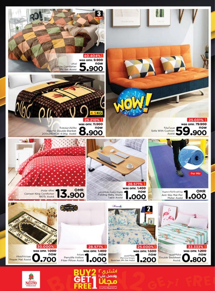 Big Days Shopping Deals