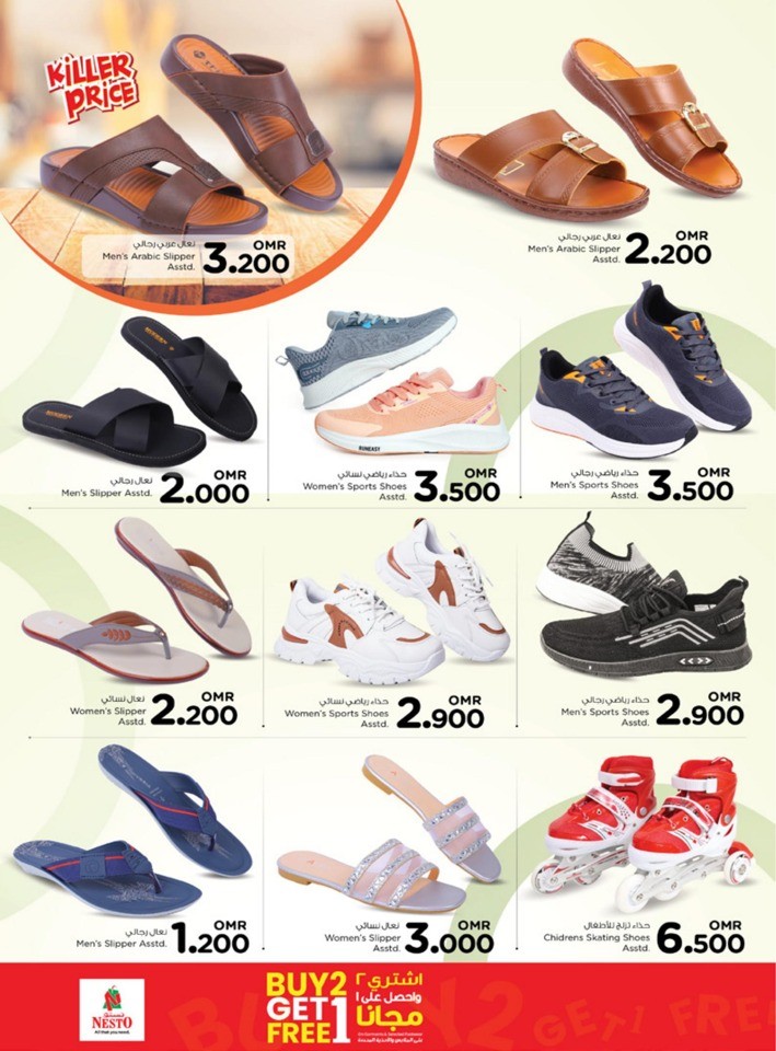 Big Days Shopping Deals