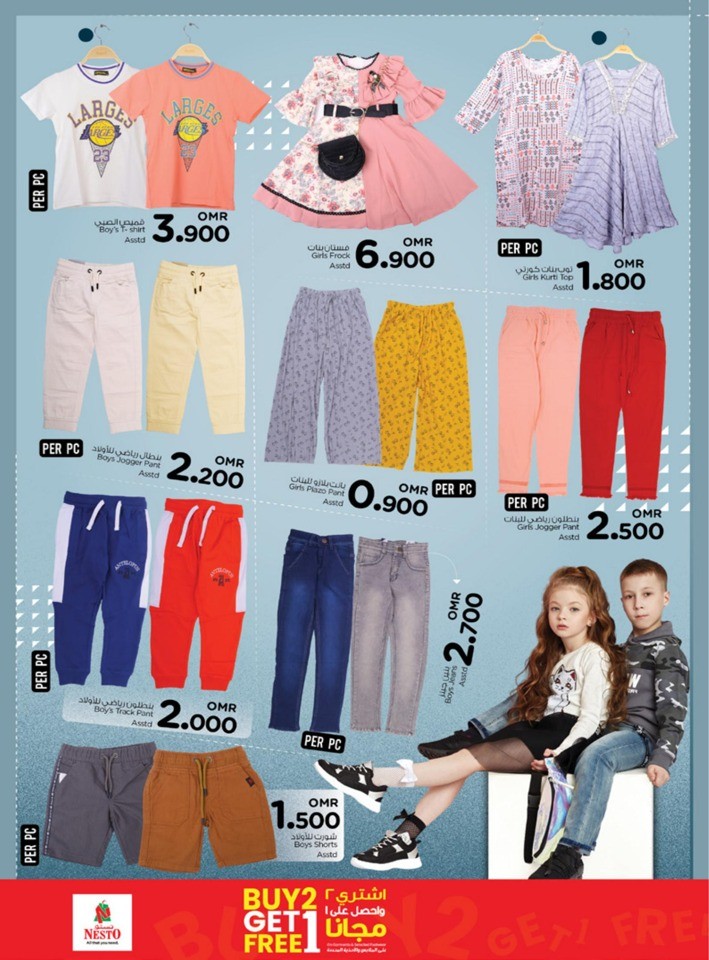 Big Days Shopping Deals