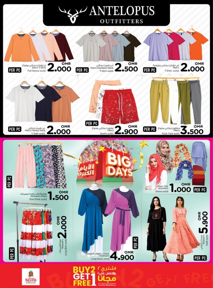 Big Days Shopping Deals